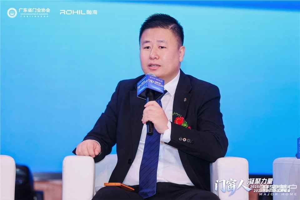 門窗人，凝聚力量| 2025廣東省門業(yè)協(xié)會年會：凝聚門窗力量，開啟行業(yè)新征程
