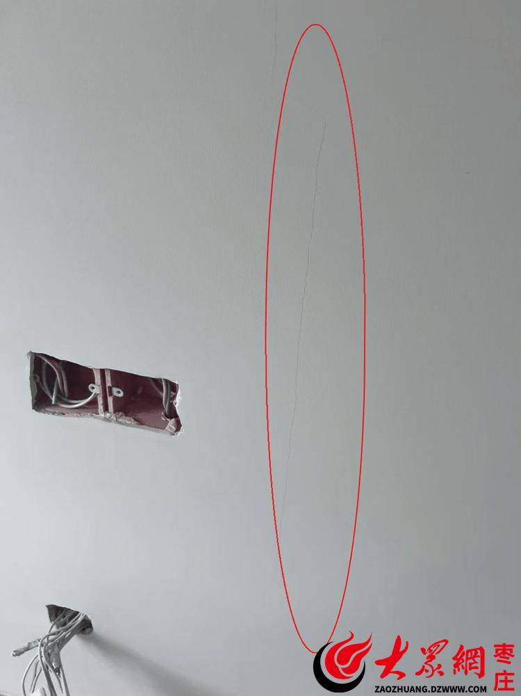 維權(quán)難！滕州一小區(qū)房屋內(nèi)墻體反復(fù)開裂，業(yè)主裝修損失與開發(fā)商存分歧