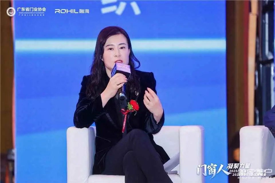 門窗人，凝聚力量| 2025廣東省門業(yè)協(xié)會年會：凝聚門窗力量，開啟行業(yè)新征程