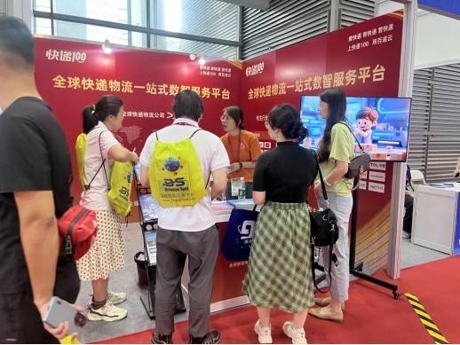 快遞100榮獲“全球快遞物流一站式數(shù)智服務(wù)平臺(tái)”稱(chēng)譽(yù)