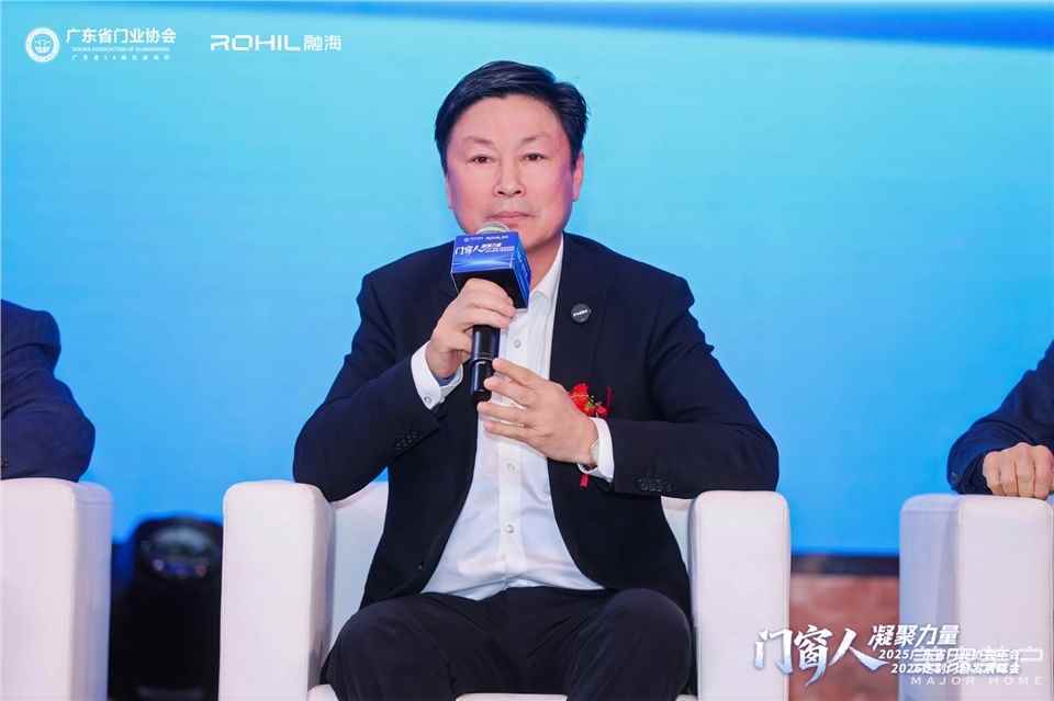 門窗人，凝聚力量| 2025廣東省門業(yè)協(xié)會年會：凝聚門窗力量，開啟行業(yè)新征程