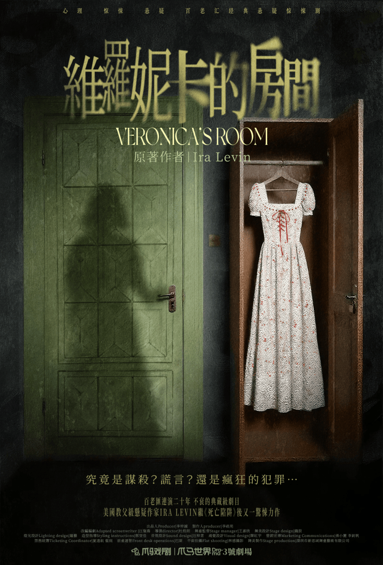 最全排期請(qǐng)收藏！廣東省演藝新空間展演季排期公布