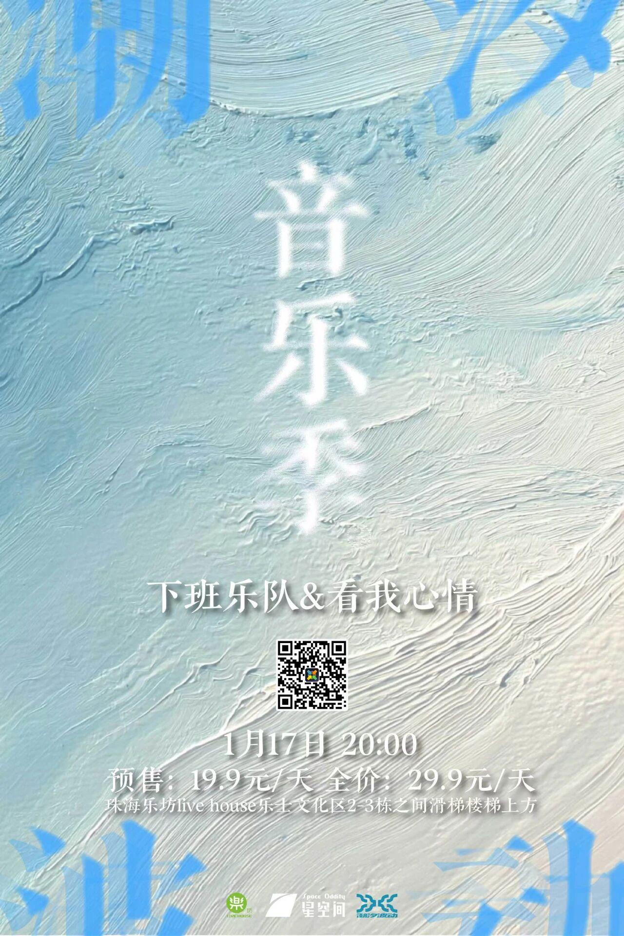 最全排期請(qǐng)收藏！廣東省演藝新空間展演季排期公布