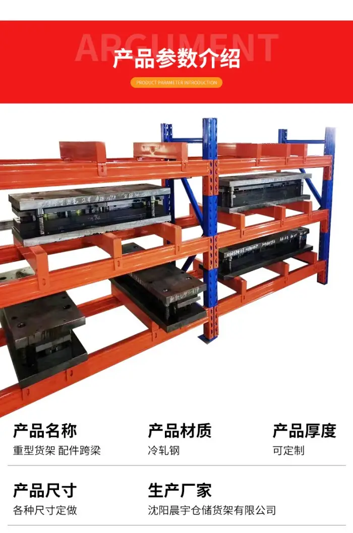 2026年可靠的軍用倉(cāng)儲(chǔ)貨架,貨架,輕型貨架廠家選擇指南