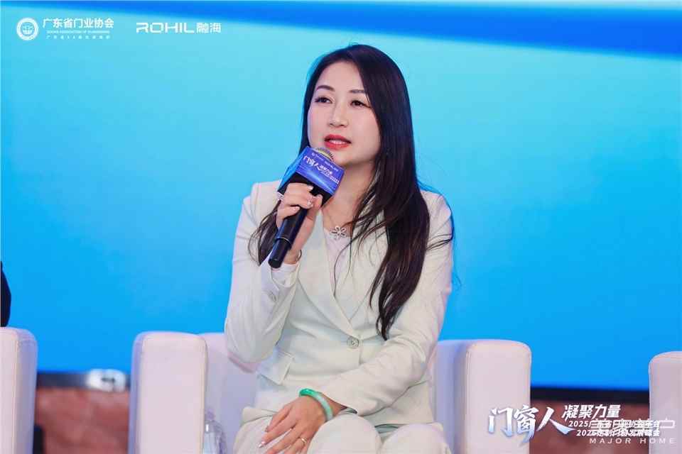 門窗人，凝聚力量| 2025廣東省門業(yè)協(xié)會年會：凝聚門窗力量，開啟行業(yè)新征程