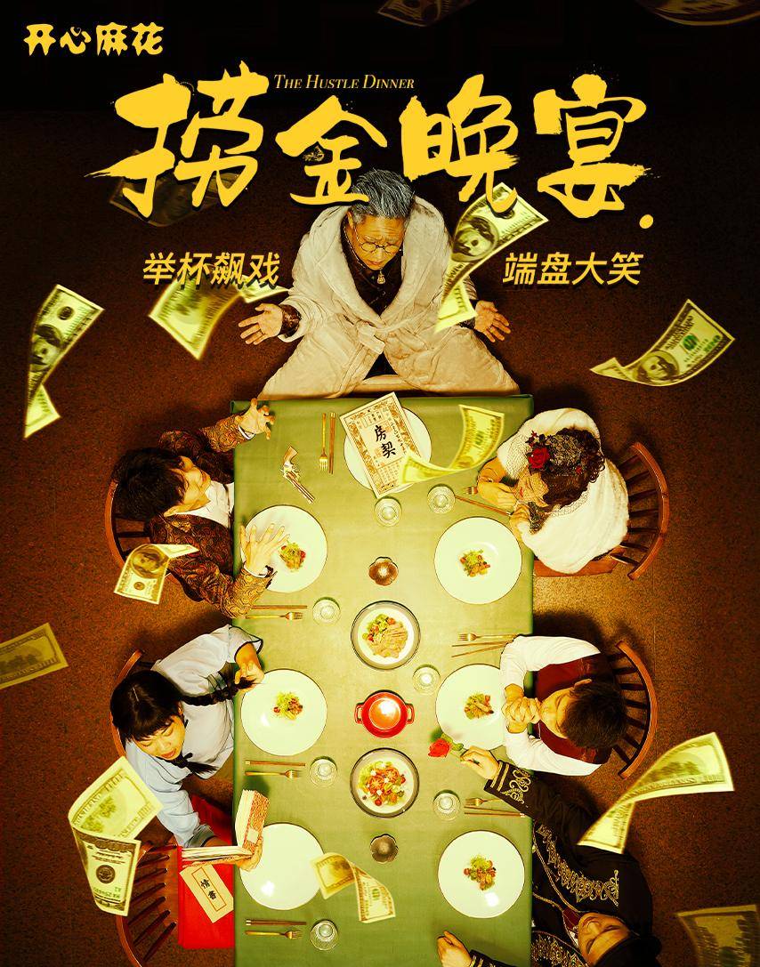 最全排期請(qǐng)收藏！廣東省演藝新空間展演季排期公布