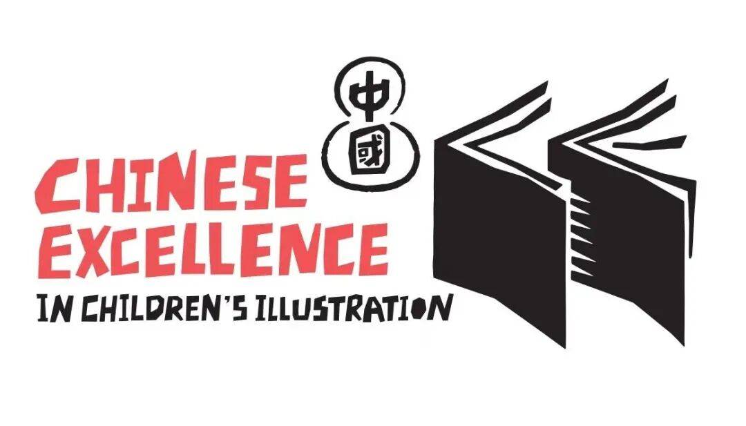 喜報(bào) | 祝賀湘少社2種圖書(shū)榮獲冰心兒童圖書(shū)獎(jiǎng)