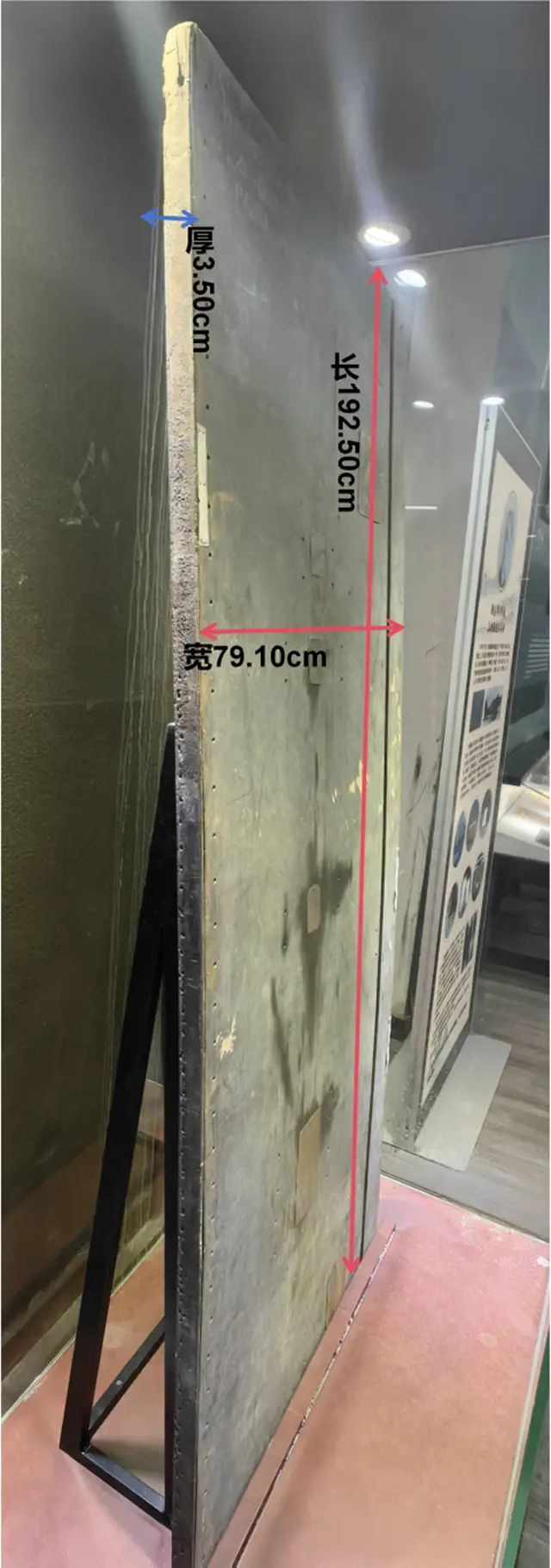 人文齊魯|山東省文學(xué)館收藏“徐志摩失事飛機(jī)—濟(jì)南號(hào)艙板”始末