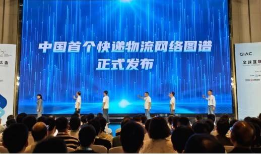 快遞100榮獲“全球快遞物流一站式數(shù)智服務(wù)平臺(tái)”稱(chēng)譽(yù)