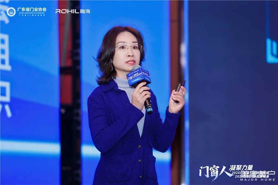 門窗人，凝聚力量| 2025廣東省門業(yè)協(xié)會年會：凝聚門窗力量，開啟行業(yè)新征程