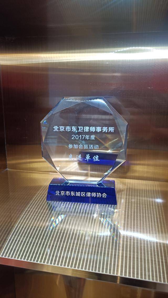 知名房產(chǎn)律師哪家好？高成功率律師為你守護(hù)房產(chǎn)權(quán)益