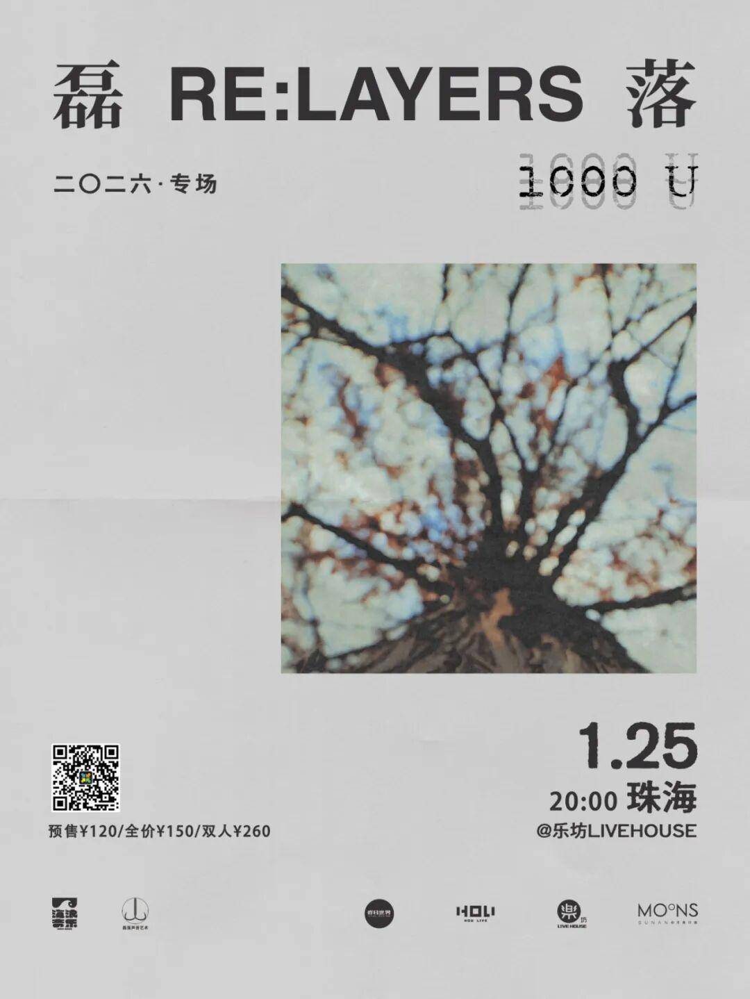 最全排期請(qǐng)收藏！廣東省演藝新空間展演季排期公布