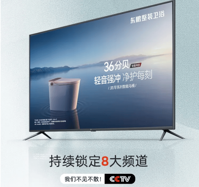 東鵬整裝衛(wèi)浴榮膺2025民族衛(wèi)浴榮光榜「智能健康衛(wèi)浴領(lǐng)導(dǎo)品牌」