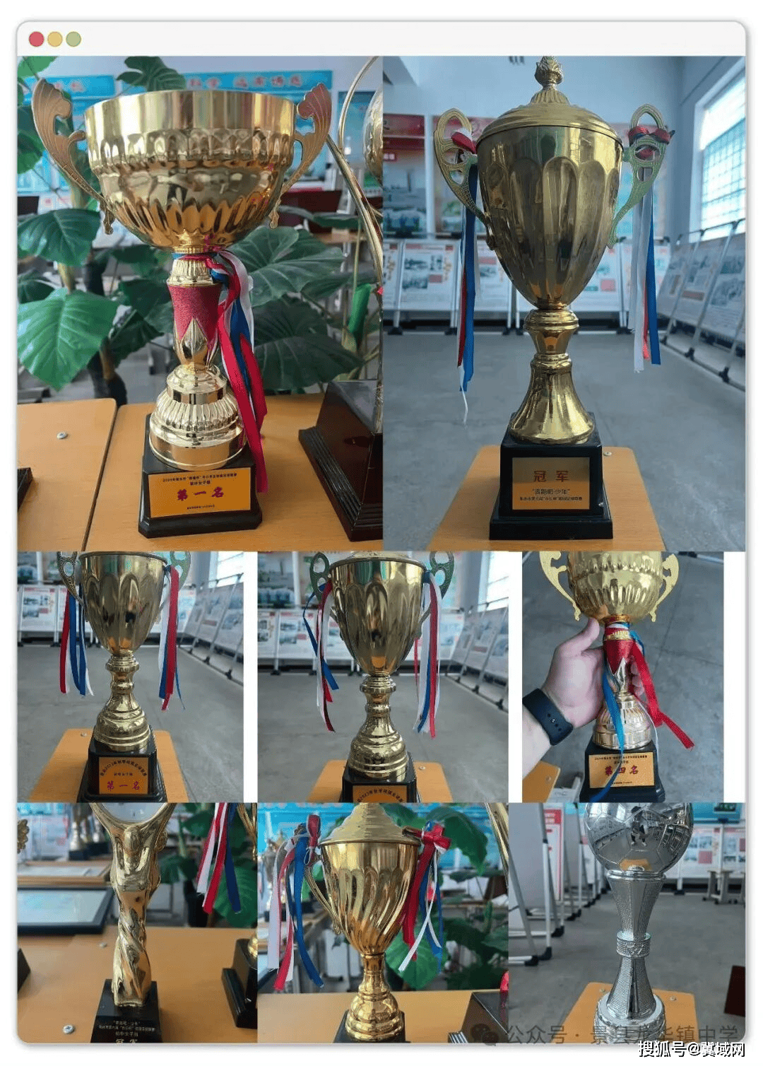 運動賦能成長 活力綻放校園：景縣龍華鎮(zhèn)中學(xué)體育工作展現(xiàn)青春畫卷