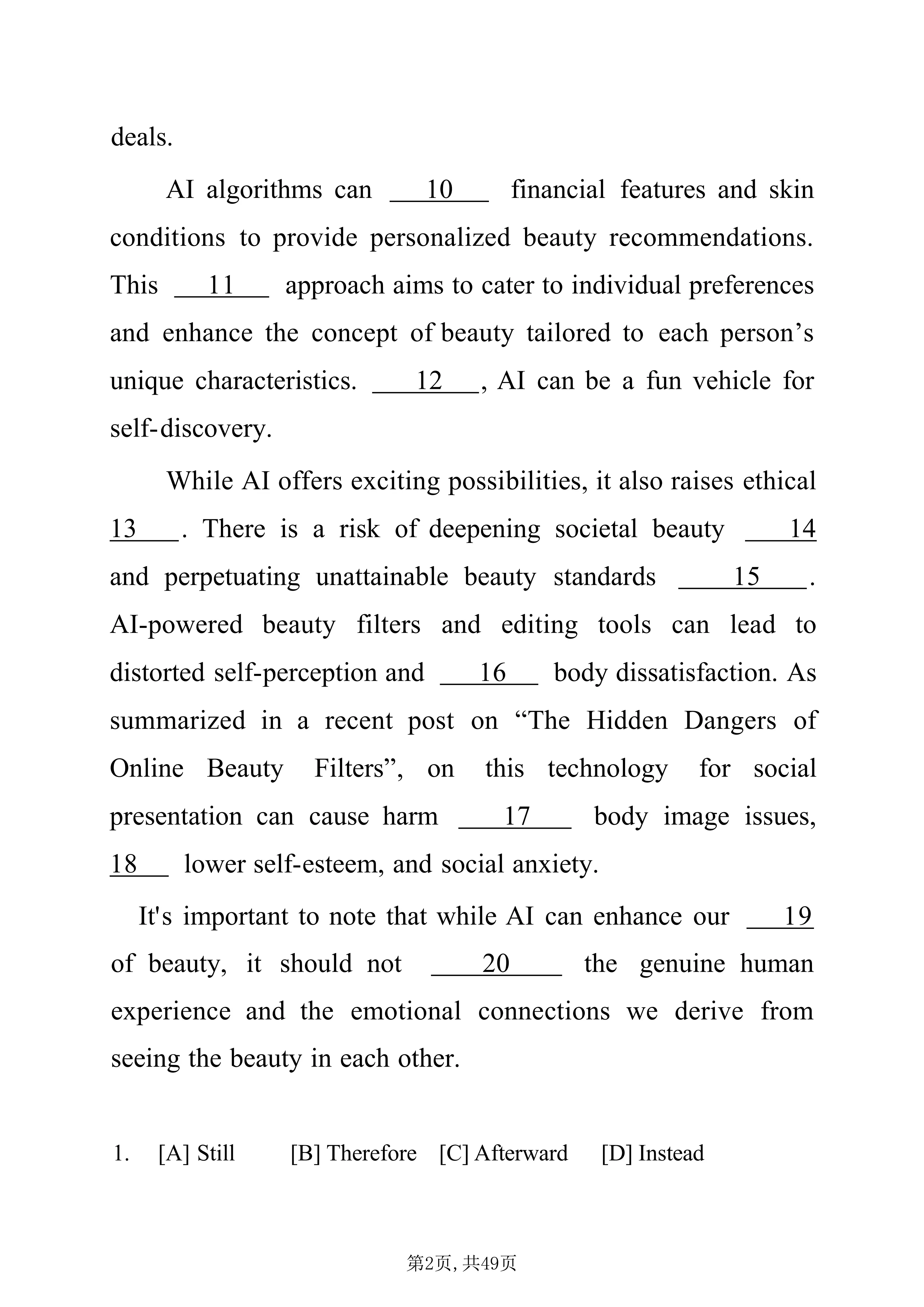 對(duì)答案啦！2026年全國(guó)研究生考試（英語(yǔ)一）真題及答案解析（完整版）