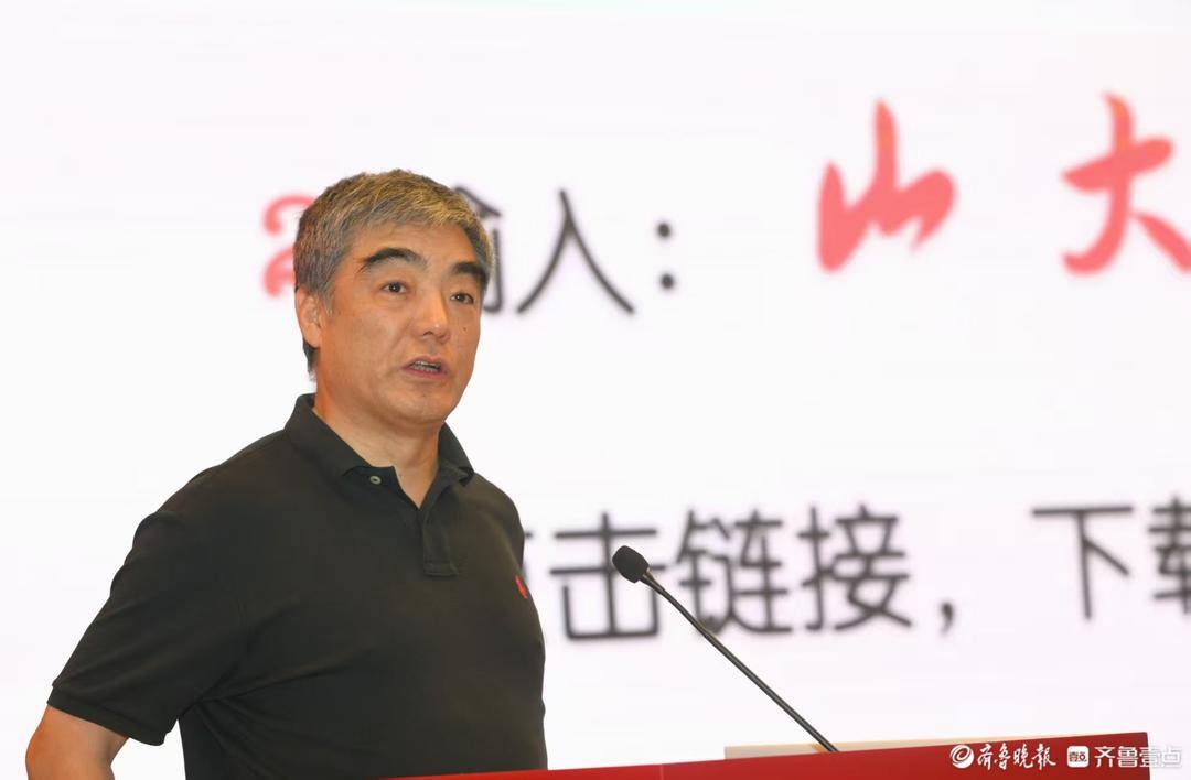 山東大學第二十屆重點中學校長論壇今日開幕，百余所重點中學參加
