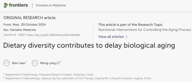 AI小課堂｜好好吃飯真能顯年輕？強(qiáng)烈建議收藏！