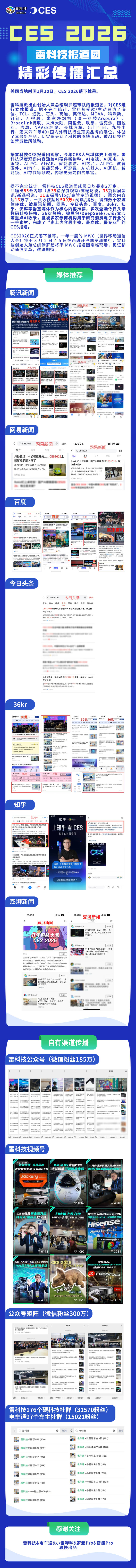 機(jī)器人租賃時(shí)代爆發(fā)：「擎天租」種子輪融資，三周斬獲20萬用戶