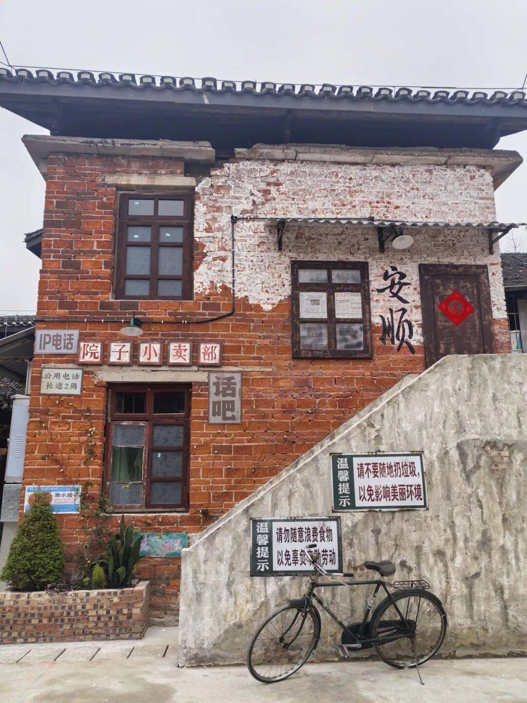 安順古城上“新”了！黃古井被“復(fù)原”、炮臺街秒變“復(fù)古美食街”！