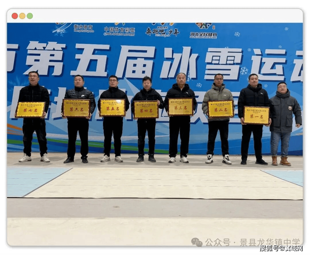 運動賦能成長 活力綻放校園：景縣龍華鎮(zhèn)中學(xué)體育工作展現(xiàn)青春畫卷