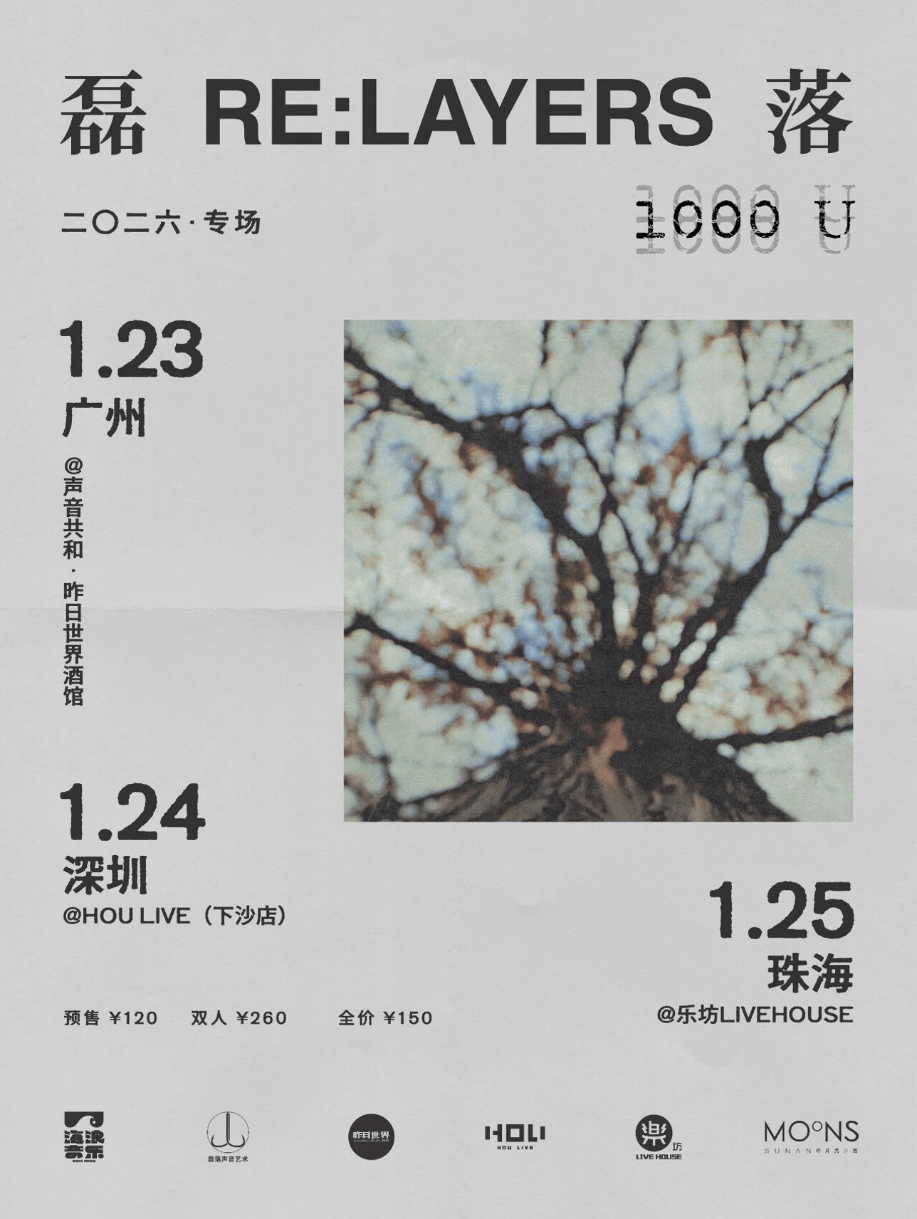 最全排期請(qǐng)收藏！廣東省演藝新空間展演季排期公布