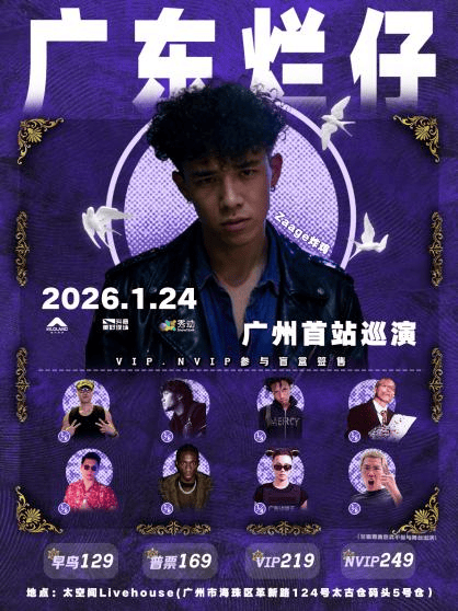 最全排期請(qǐng)收藏！廣東省演藝新空間展演季排期公布