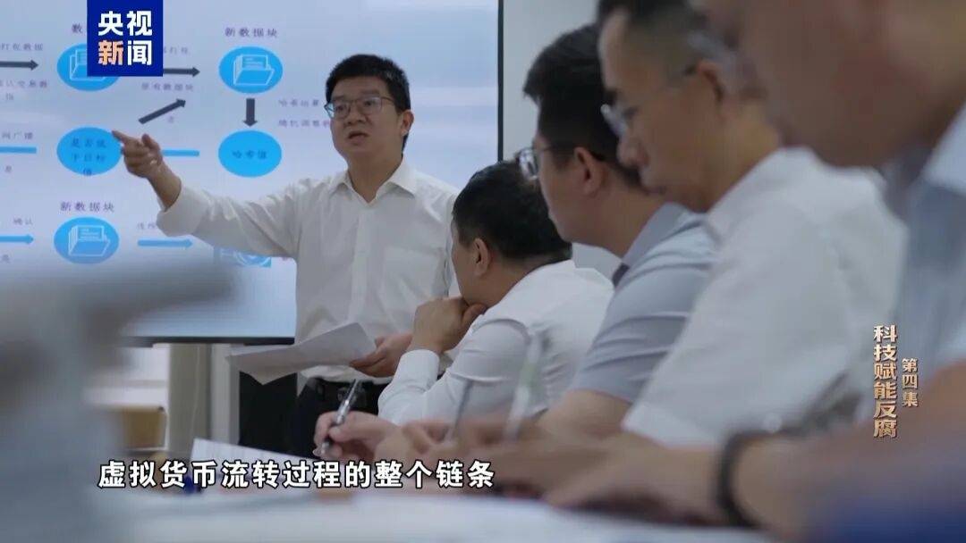 中國(guó)證監(jiān)會(huì)科技監(jiān)管司原司長(zhǎng)姚前出鏡懺悔，收受虛擬幣買(mǎi)別墅，還沒(méi)裝修好就被抓