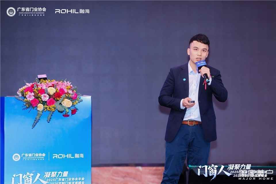 門窗人，凝聚力量| 2025廣東省門業(yè)協(xié)會年會：凝聚門窗力量，開啟行業(yè)新征程