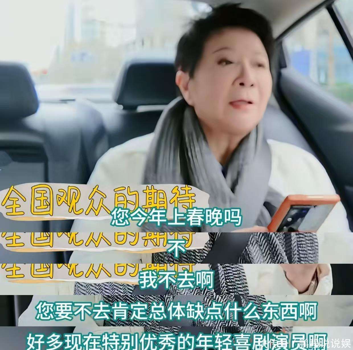 原創(chuàng)蔡明現(xiàn)身央視春晚彩排，辛柏青背雙肩包戴眼鏡，沙溢不遮掩最從容