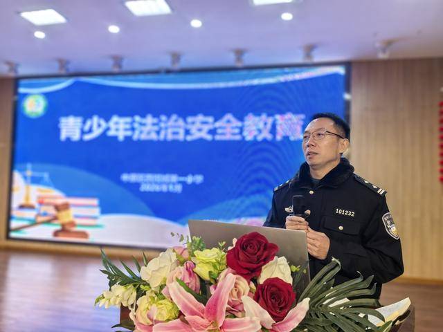 鄭州市中原區(qū)西悅城第一小學(xué)開(kāi)展法治安全教育專題活動(dòng)