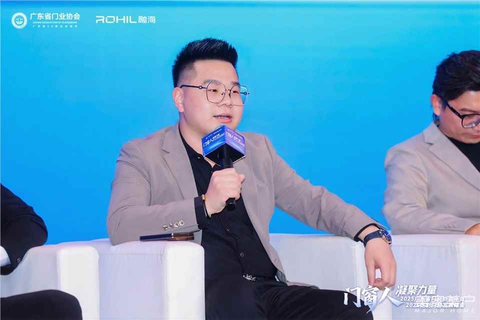 門窗人，凝聚力量| 2025廣東省門業(yè)協(xié)會年會：凝聚門窗力量，開啟行業(yè)新征程