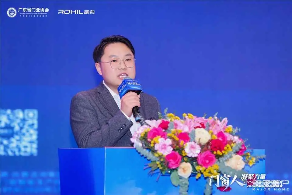 門窗人，凝聚力量| 2025廣東省門業(yè)協(xié)會年會：凝聚門窗力量，開啟行業(yè)新征程