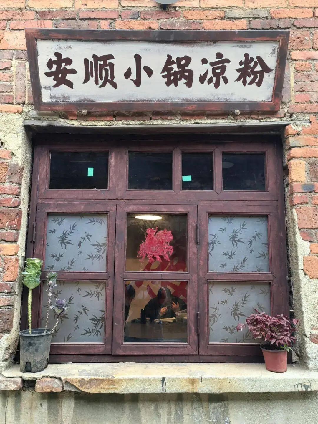 安順古城上“新”了！黃古井被“復(fù)原”、炮臺街秒變“復(fù)古美食街”！