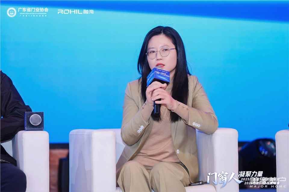 門窗人，凝聚力量| 2025廣東省門業(yè)協(xié)會年會：凝聚門窗力量，開啟行業(yè)新征程
