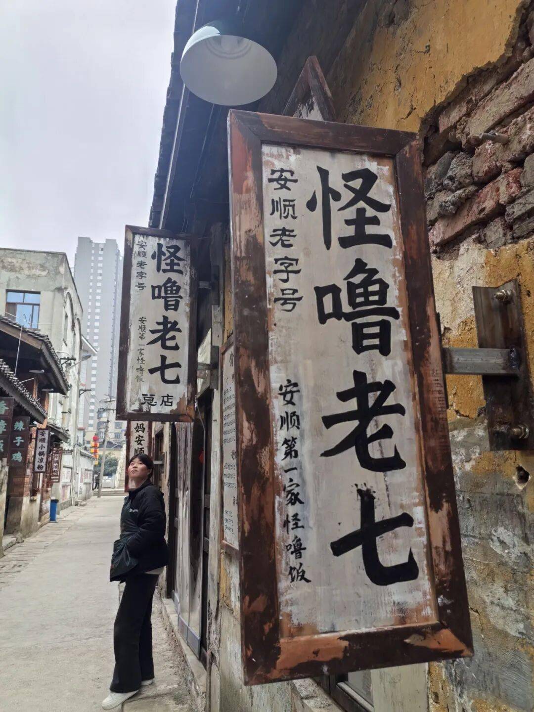 安順古城上“新”了！黃古井被“復(fù)原”、炮臺街秒變“復(fù)古美食街”！