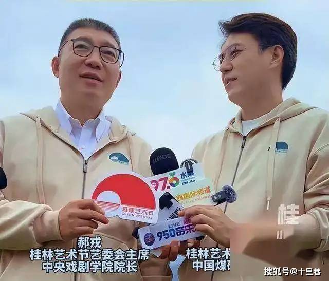 原創(chuàng)中央戲劇學(xué)院院長郝戎被查！拍戲不紅轉(zhuǎn)型，還曾是靳東的老師