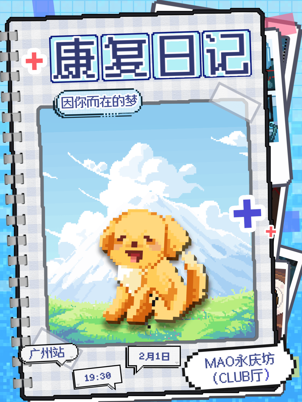 最全排期請(qǐng)收藏！廣東省演藝新空間展演季排期公布