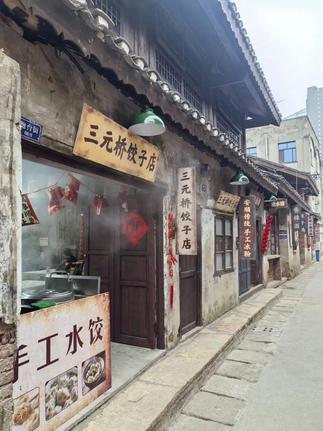 安順古城上“新”了！黃古井被“復(fù)原”、炮臺街秒變“復(fù)古美食街”！