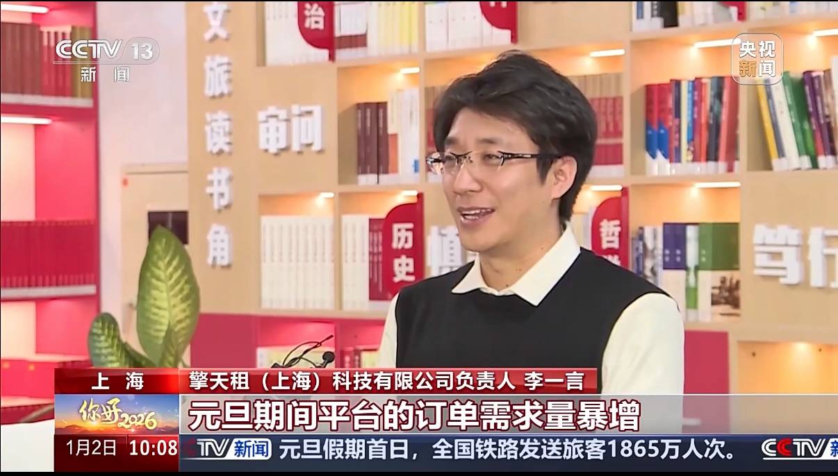 機(jī)器人租賃時(shí)代爆發(fā)：「擎天租」種子輪融資，三周斬獲20萬用戶