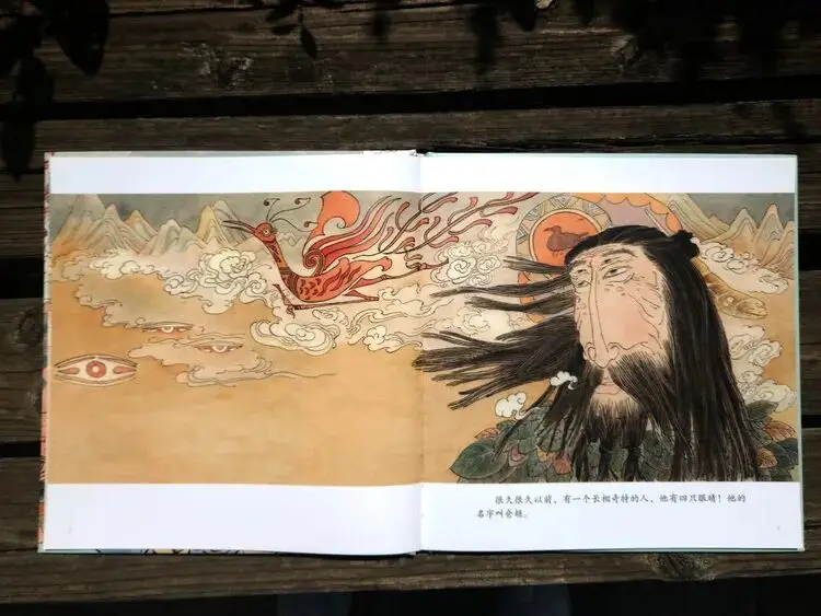 喜報(bào) | 祝賀湘少社2種圖書(shū)榮獲冰心兒童圖書(shū)獎(jiǎng)