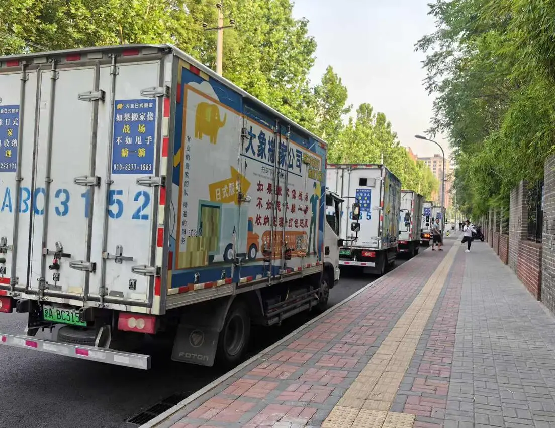 2025年12月北京日式搬家公司最新推薦，北京附近日式搬家、高端日式搬家、收納整理專項(xiàng)服務(wù)榜單