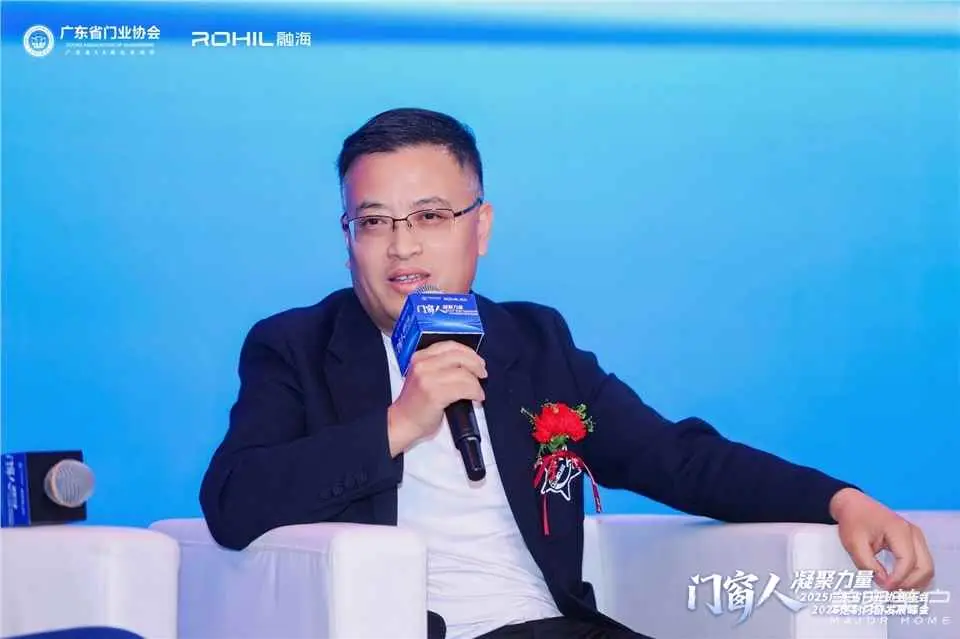 門窗人，凝聚力量| 2025廣東省門業(yè)協(xié)會年會：凝聚門窗力量，開啟行業(yè)新征程