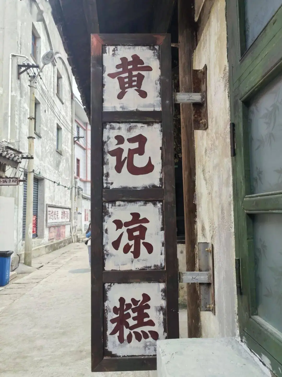 安順古城上“新”了！黃古井被“復(fù)原”、炮臺街秒變“復(fù)古美食街”！