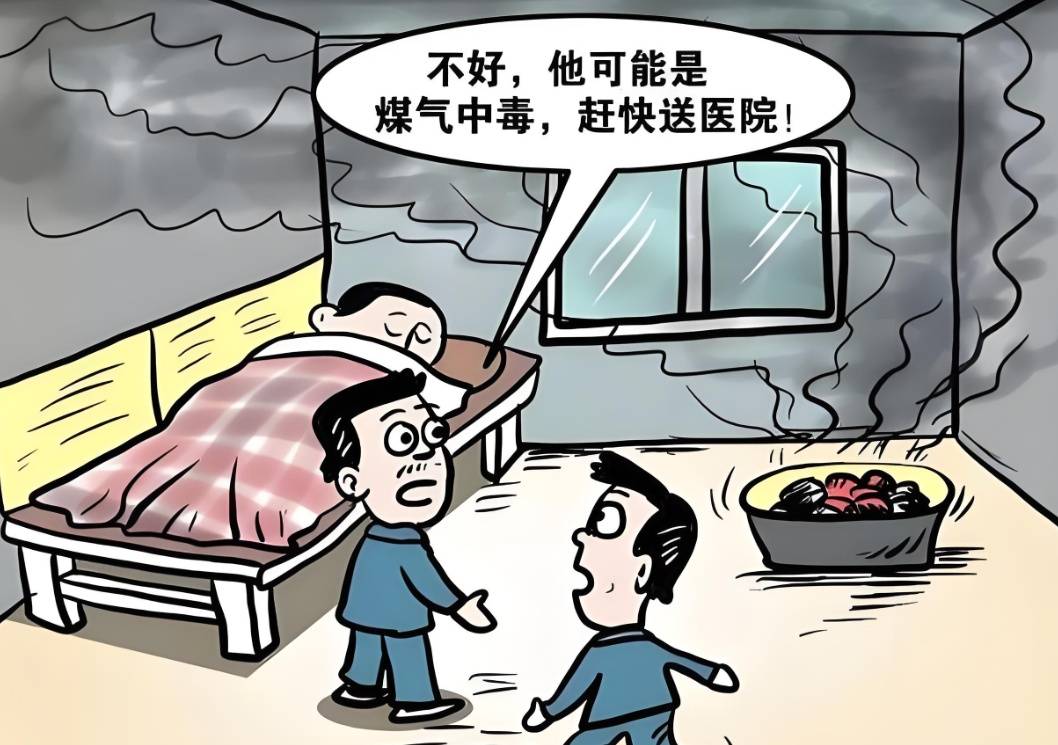 太揪心！老夫婦為取暖緊閉門窗，次日雙雙被送急診