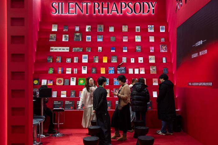 視點(diǎn)｜40萬種圖書亮相2026北京圖書訂貨會(huì)