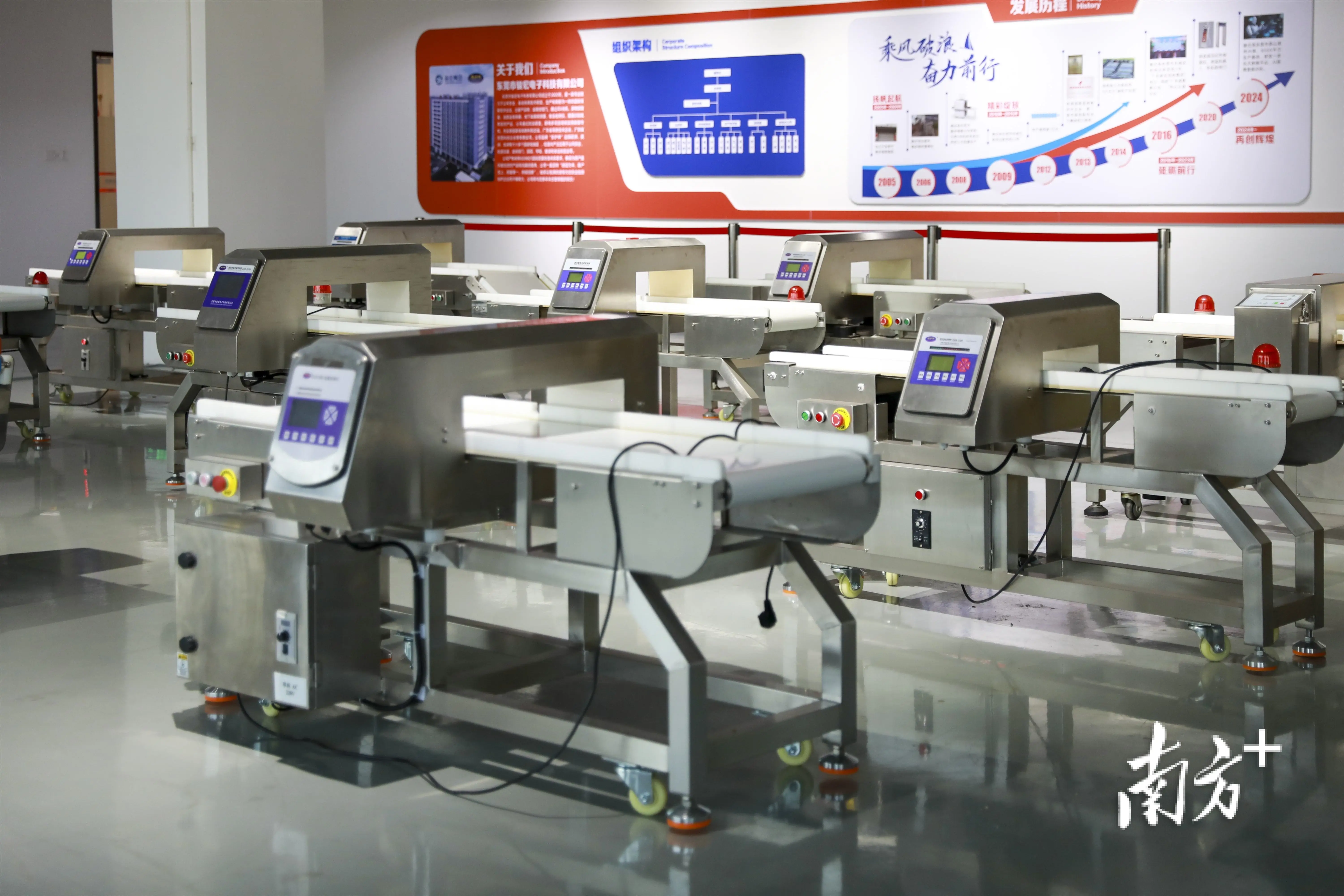 駿宏電子：深耕公共安全與工業(yè)檢測領域二十載