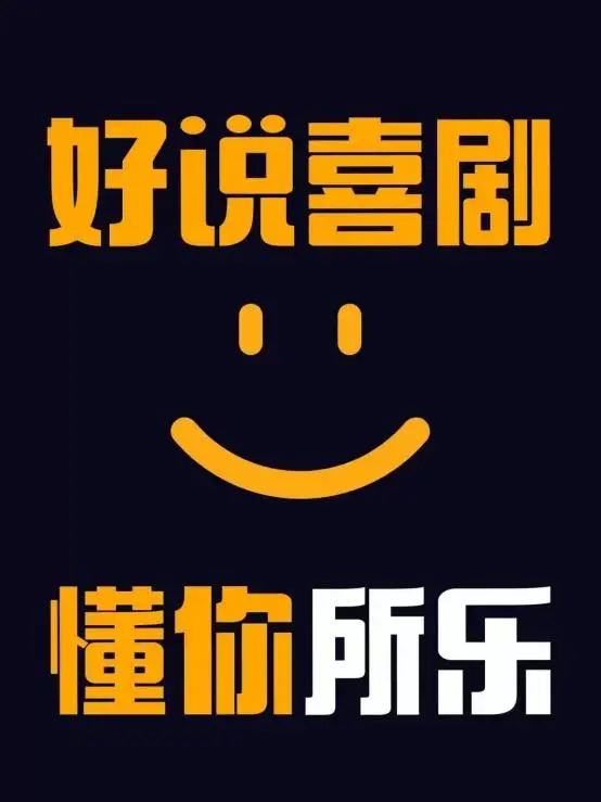 最全排期請(qǐng)收藏！廣東省演藝新空間展演季排期公布