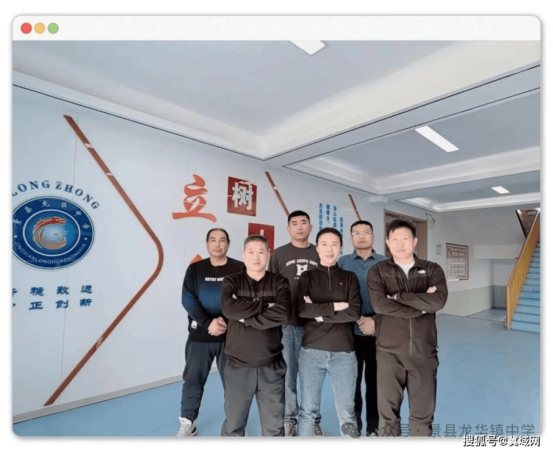 運動賦能成長 活力綻放校園：景縣龍華鎮(zhèn)中學(xué)體育工作展現(xiàn)青春畫卷