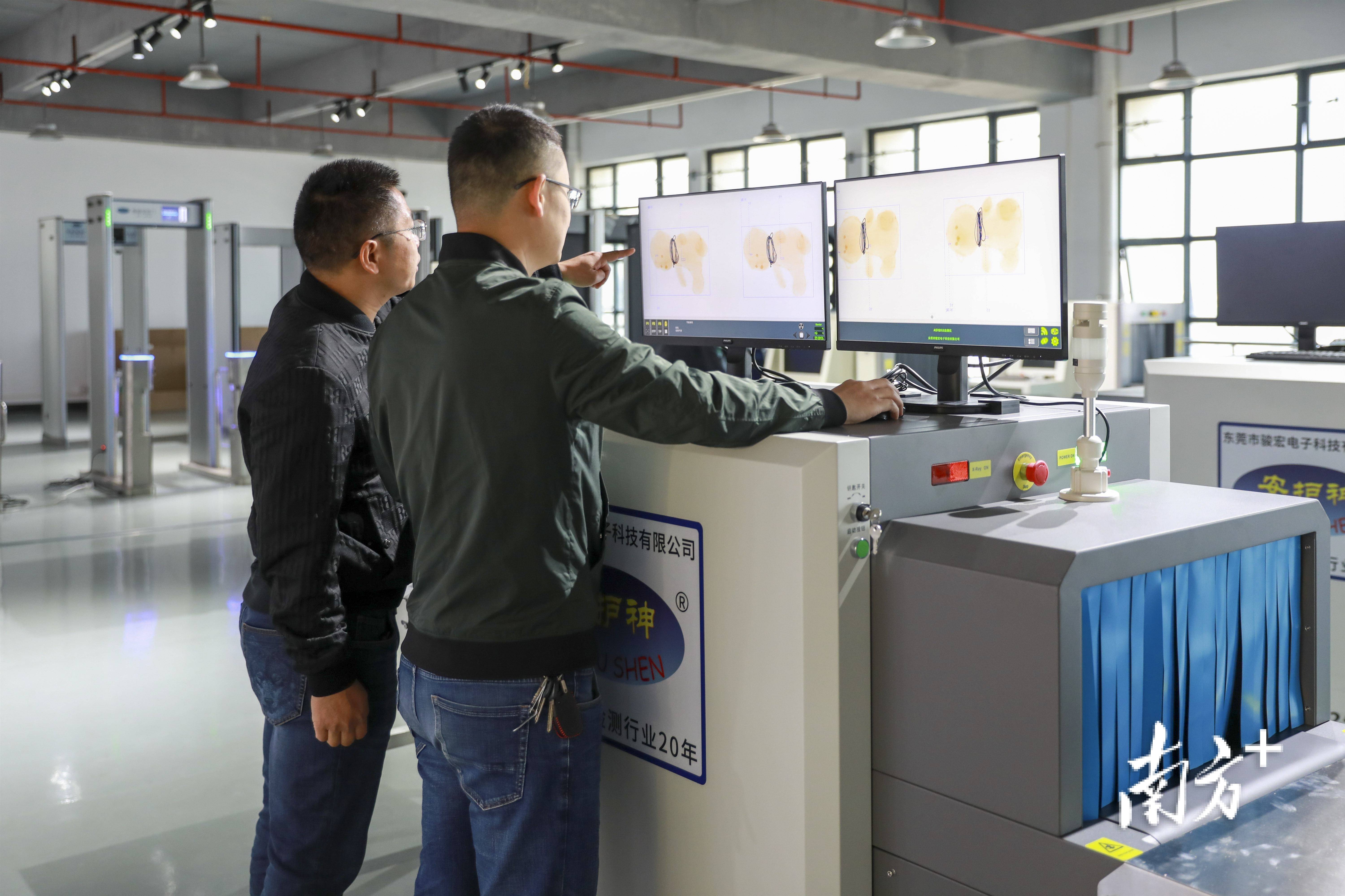 駿宏電子：深耕公共安全與工業(yè)檢測領域二十載