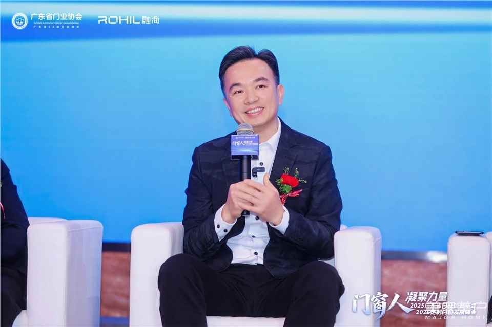 門窗人，凝聚力量| 2025廣東省門業(yè)協(xié)會年會：凝聚門窗力量，開啟行業(yè)新征程